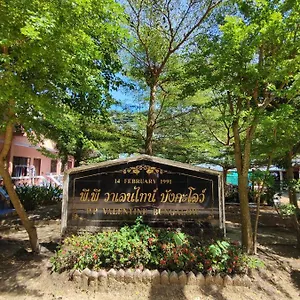 https://pp-valentine-bungalow.hotelskophiphi.com